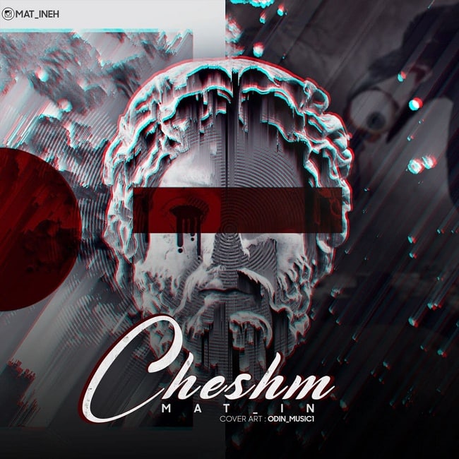 دانلود آهنگ چشم